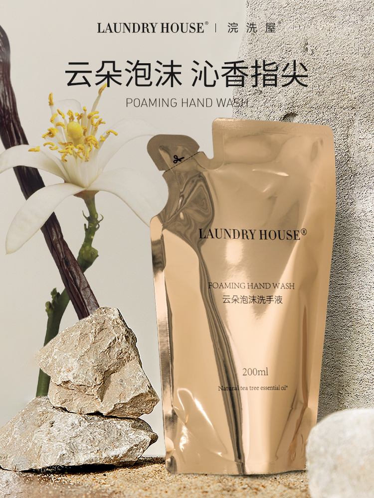 LaundryHouse Laundry House Orange Blossom Fragrance Foam Household Replacement Pack Refill Volume Selling Hand Sanitizer