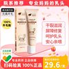 Yifumei Nipple Nipple, Breast, Mutton Fat Cream, Anti-Chapped Cream for Pregnant Women, Postpartum Repair Cream, Special for Lactation Periods