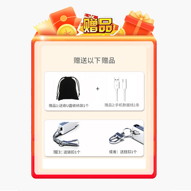 Mobile Phone Photo Live Video Backup USB Flash Drive 512g High-Speed USB Flash Drive Suitable for Oppo, Huawei, Vivo, Apple 15/16