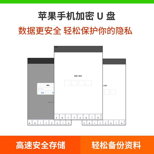 Mobile Phone Photo Album Video and Photo Storage and Backup Dual-Purpose USB Flash Drive 64g High-Speed Encrypted USB Flash Drive Suitable for Apple