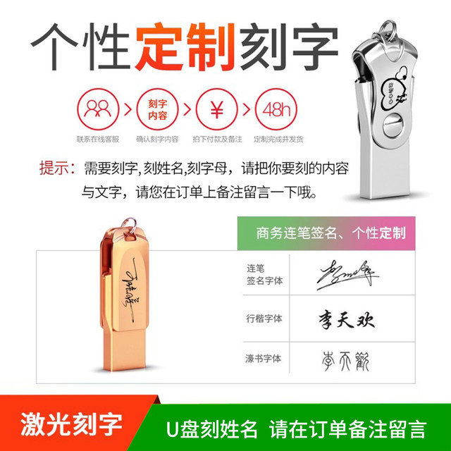 Dual-Purpose USB Flash Drive 64g for Backing up Songs, Photos, and Videos from Mobile Phones, Suitable for Car Audio, Compatible with Vivo, Huawei, Oppo