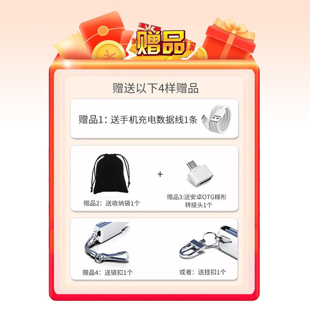 High-Speed Dual-Purpose USB Flash Drive 256g Mobile Phone Video and Photo Backup USB Flash Drive with Large Capacity Suitable for Vivo, Huawei and Oppo