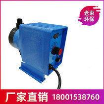 Direct selling of Wenzhou Dashan Electromagnetic Diaphragm Measurement Pump DCM Type Measurement Pump Wastewater Treatment PAC PAC PLAM Pump