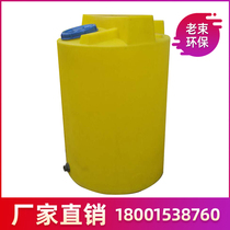 100 - 3000L acid - alkali resistant drum water treatment PE mixing drum dosing device with drum