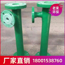 Direct selling FRP pipe mixer water treatment static mixer dosing pipe mixer specifications complete
