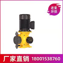 Southern pump mechanical diaphragm mechanical diaphragm GM series GM0002 - GM0500 PVC pump head dose pump