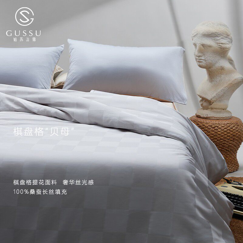 (net red checkerboard) gusu zhi brocade silk quilt 100% mulberry silk double palace cocoon spring and autumn winter quilt core marriage