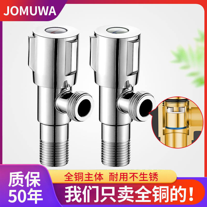 Adapted Nine Grazing Triangle Valve Tee Angle Valve Full Copper Water Stop Valve Toilet Tap Water Heater Valve Switch Hot And Cold