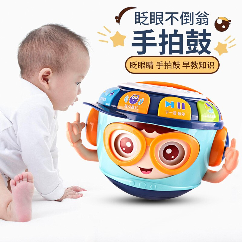 Hands Beat Drum Infant Toys Recharge Puzzle Six Months 9 Music Early Teach Tumblle to move 1 year old baby
