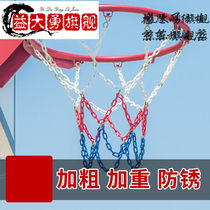 Throwing blue rack hanging on the wall metal basketball net iron chain 12 buckles thickened 13 hanging basketball frame net basketball basket iron net basketball)