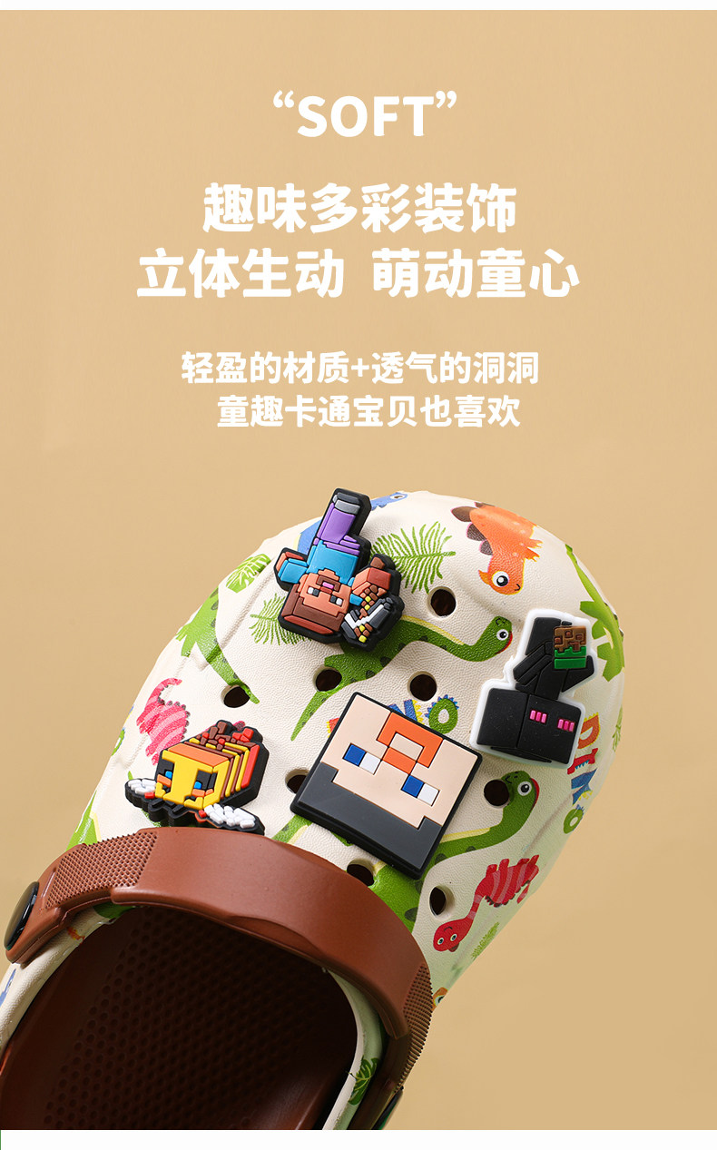 我的世界儿童洞洞鞋男童拖鞋防滑男孩新款夏季宝宝沙滩鞋凉鞋洗澡 — 5