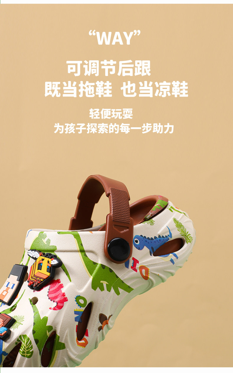 我的世界儿童洞洞鞋男童拖鞋防滑男孩新款夏季宝宝沙滩鞋凉鞋洗澡 — 6