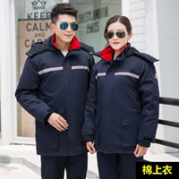 Синий, хлопковый