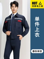 Осенний светоотражающий лонгслив