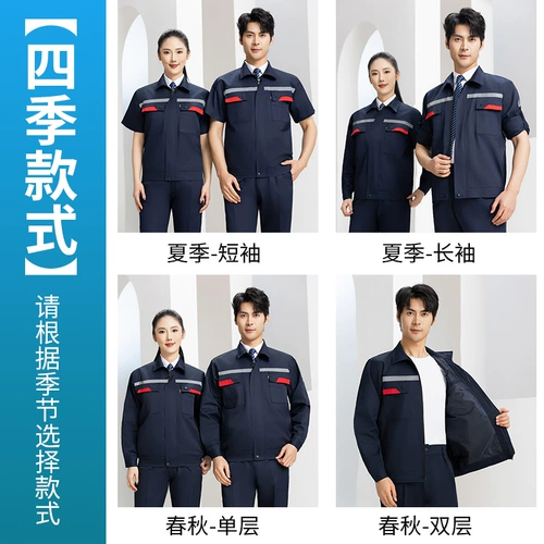 Летний антистатический комбинезон, износостойкий лонгслив, делается под заказ