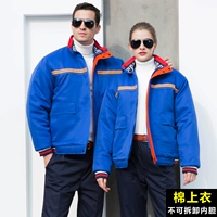 Короткий, синий, хлопковый