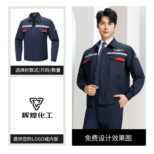 Летний антистатический комбинезон, износостойкий лонгслив, делается под заказ