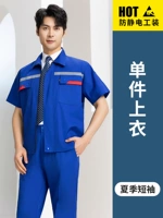 Ярко-голубой летний снежный рефлексивный топ