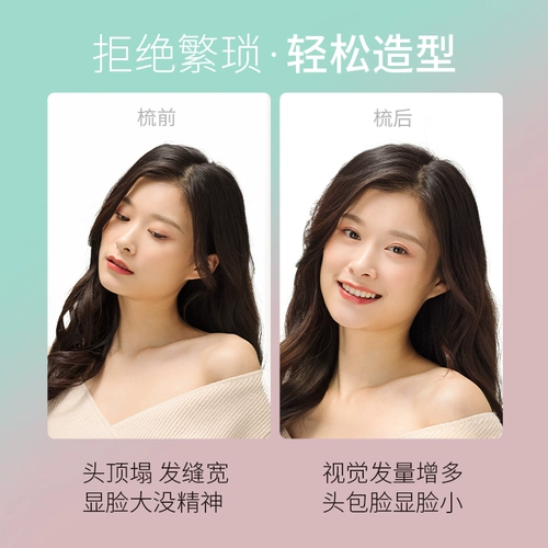 Z-образный срезок для волос с наконечником хвоста голова для волос корневой пушистый артефакт исчезает коротки