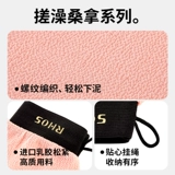 Высококачественное полотенце для баня для женского специального купания домохозяйства Мощные грязные отшелушивающие перчатки тонкий песок 2025 Новая модель