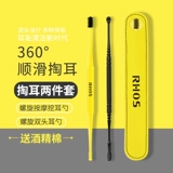 Японская ухочистка, детский комплект для ушей для взрослых