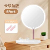 [Длительное время автономной работы] Pearl White [обновление с кронштейном лося]