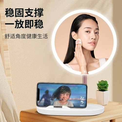 Сделать зеркало с светодиодным зеркалом Студентное общежитие Студенческое общежитие офис настольный настольный настольный зеркал зеркало сеть красная ультра -высокая дефицита