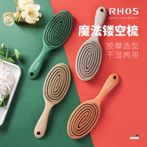 RHOS hollow massage comb Female airbag air cushion Scalp head meridian Mens special fluffy styling ribs comb