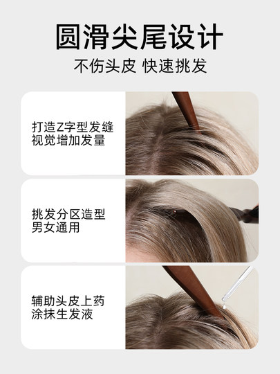 RHOS猪鬃毛三排密窄齿梳子打毛蓬松高颅顶头发缝尖尾梳盘美发专用