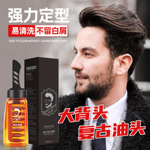 RHOS oil comb comes with gel cream artifact comb for mens special net red back hair styling comb height