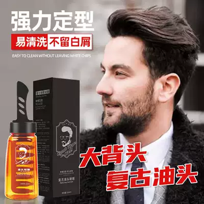 RHOS oil comb comes with gel cream artifact comb for men's special net red back hair styling comb height