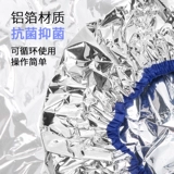 RHOS TIN FOIL FIOL MARING MAST MASK HAT HAT HAT Императорские волосы