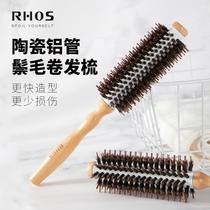 RHOS mane curly hair comb Roll comb Hair stylist womens special long hair inner buckle hair salon size cylindrical roll comb