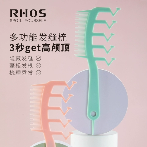 Z-образный срезок для волос с наконечником хвоста голова для волос корневой пушистый артефакт исчезает коротки