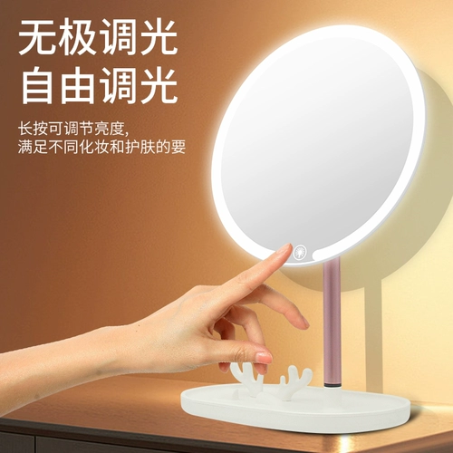 Сделать зеркало с светодиодным зеркалом Студентное общежитие Студенческое общежитие офис настольный настольный настольный зеркал зеркало сеть красная ультра -высокая дефицита