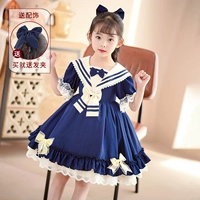 2085 Синий [Отправить головной убор]