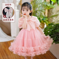 2601 Розовый [+Отправить головной убор]