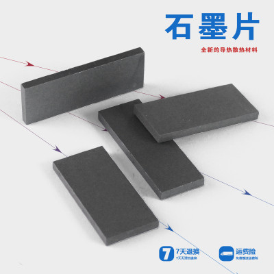 Greaser Blade Graphite Scraping Blade Two-piece Pump Blade Combined Pump Wiper Blade Oil Pump Blade Blade Original Fit