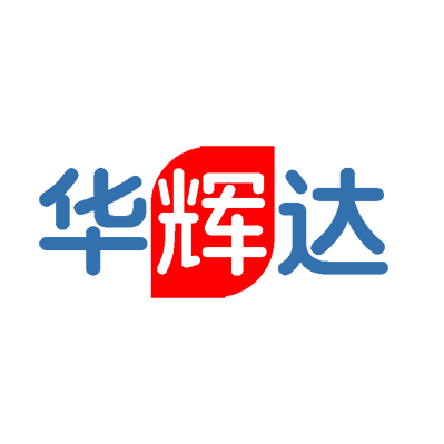 华辉达模具的LOGO