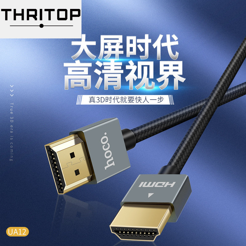 HDMI to HDMI cable 4k HD Cable for TV LCD Laptop 3D high picture quality line