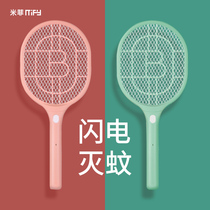 Miffy electric mosquito swatter rechargeable household powerful lithium battery super mosquito repellent electric fly fly electronic mosquito repellent