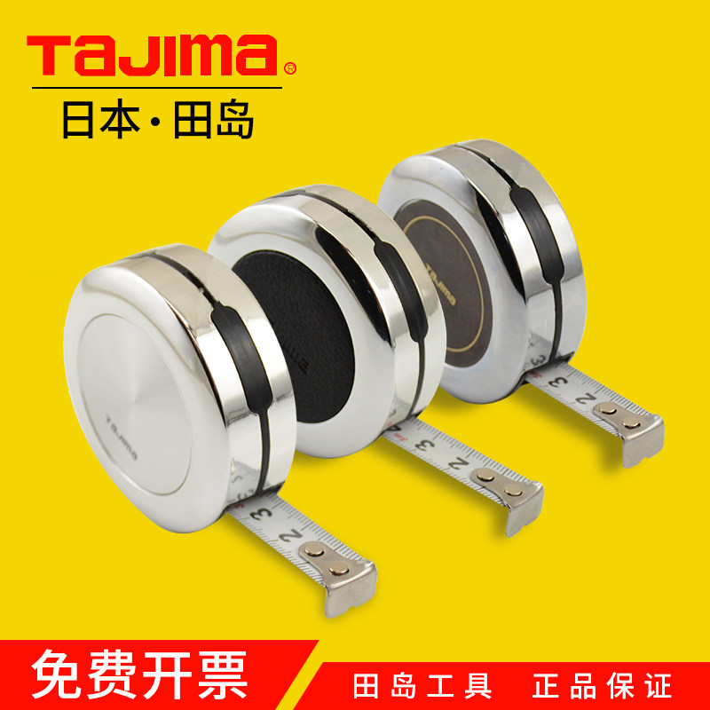 tajima Japan Tajima Ruler Mini Steel Ruler 3m Fine Gift Ruler Small Ruler Steel Ruler