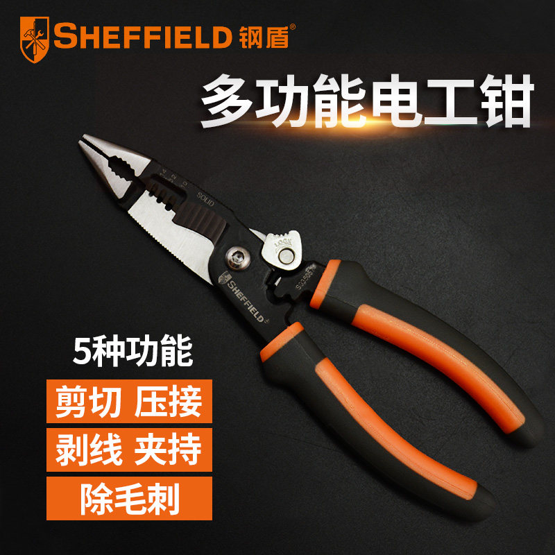 Steel shield multifunctional wire stripping pliers cable shears peeling tools electrician tip pliers wire cutting pliers crimping pliers