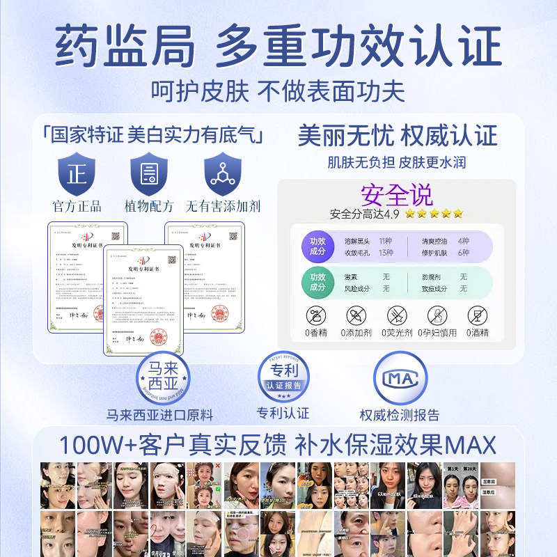 Vitamin E Skin Care Glycerin Primer before Makeup, Niacinamide Hydrating and Moisturizing, Brightening and Whitening the Skin, Domestic Genuine Product