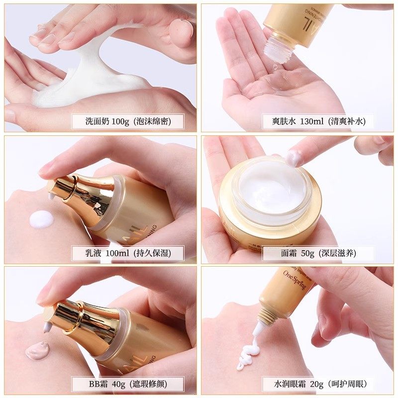 Red Ginseng Snail Essence Skin Care Product Set, Lotion Suitable for Middle-Aged Mothers, Official Flagship Store Genuine Product