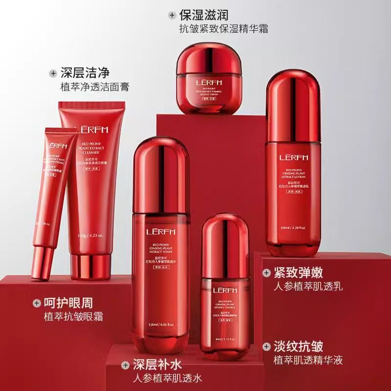 Lanifangke Official Flagship Store Genuine Moisturizing Lotion Set Red Peony Luxurious Anti-Wrinkle Six-Piece Skin Care Product Set