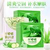 Aloe Vera Gel Hydrating and Moisturizing Mask from the Official Flagship Store, Improves Dullness, Suitable for Men and Women, White Cucumber