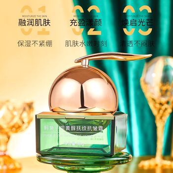 French Imported Sturgeon Roe Light-Sensing Anti-Wrinkle Cream Deep-Sea Caviar Collagen Raw Material Flagship Store Genuine Product