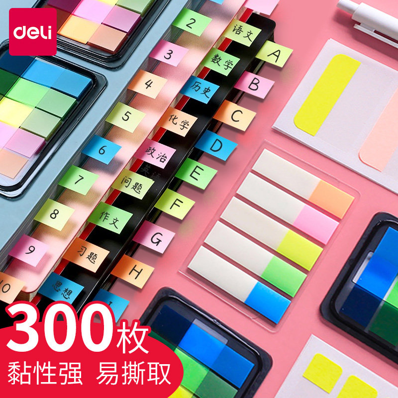 Deli fluorescent film post-it notes small thin strip mark index sticker writable label plastic sticker note sticker book label key mark seamless classification PVC cute translucent simple page number sticker