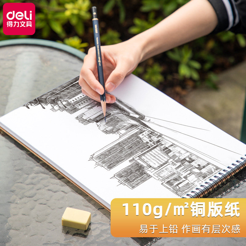 Able to sketch Ben a4 thickened 8k sketch Ben 16K Fine art raw paper High face value carry hand painted moto Cartoon Ben Blank Ben Large draw Ben Sketch Ben Hard Shell